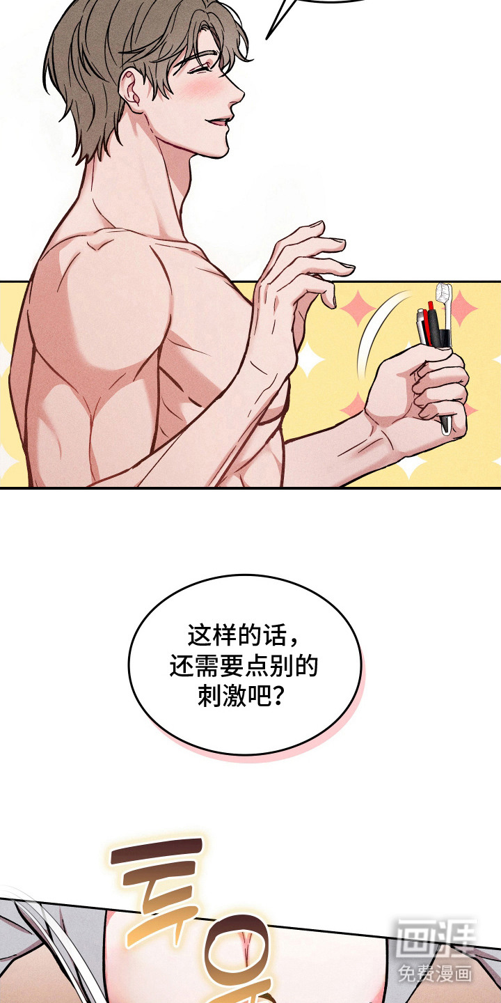 第13话6