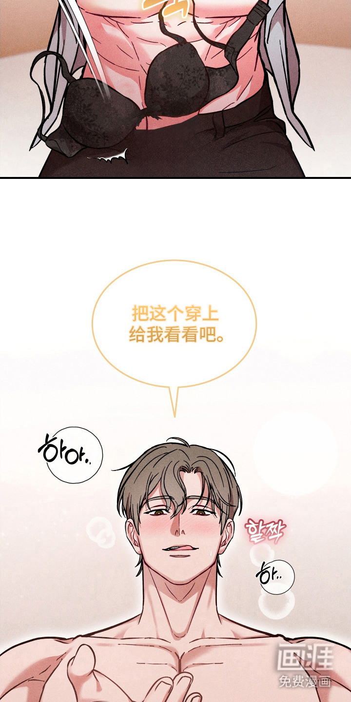 第13话7