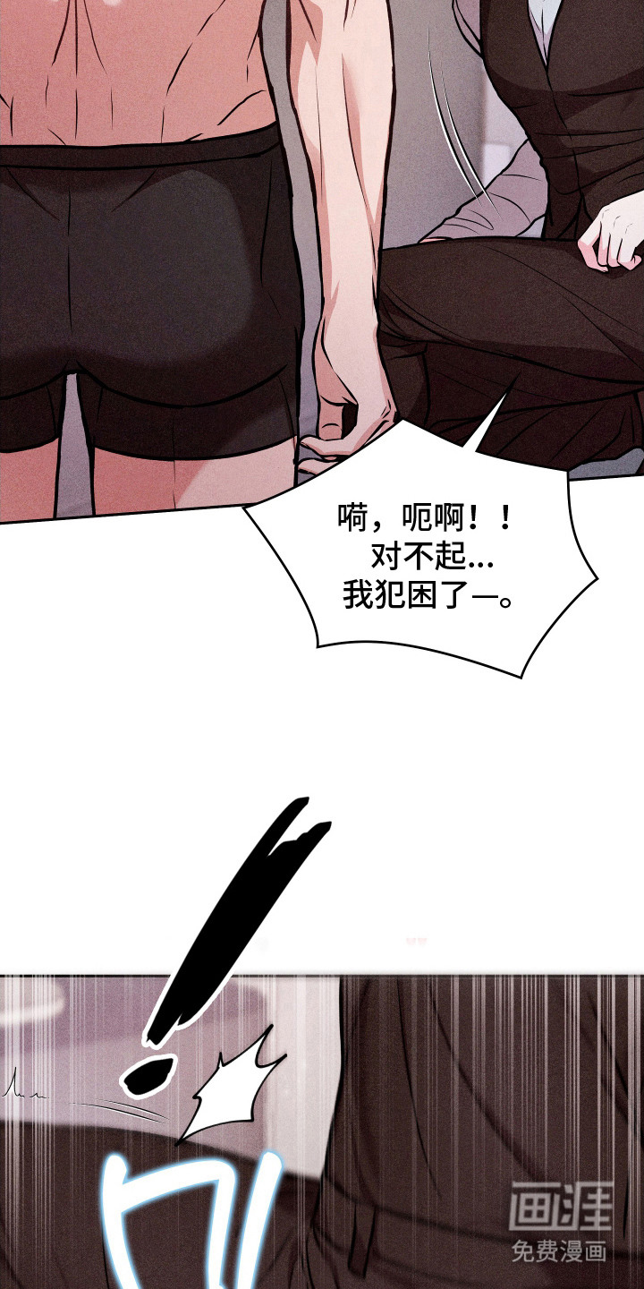 第12话10