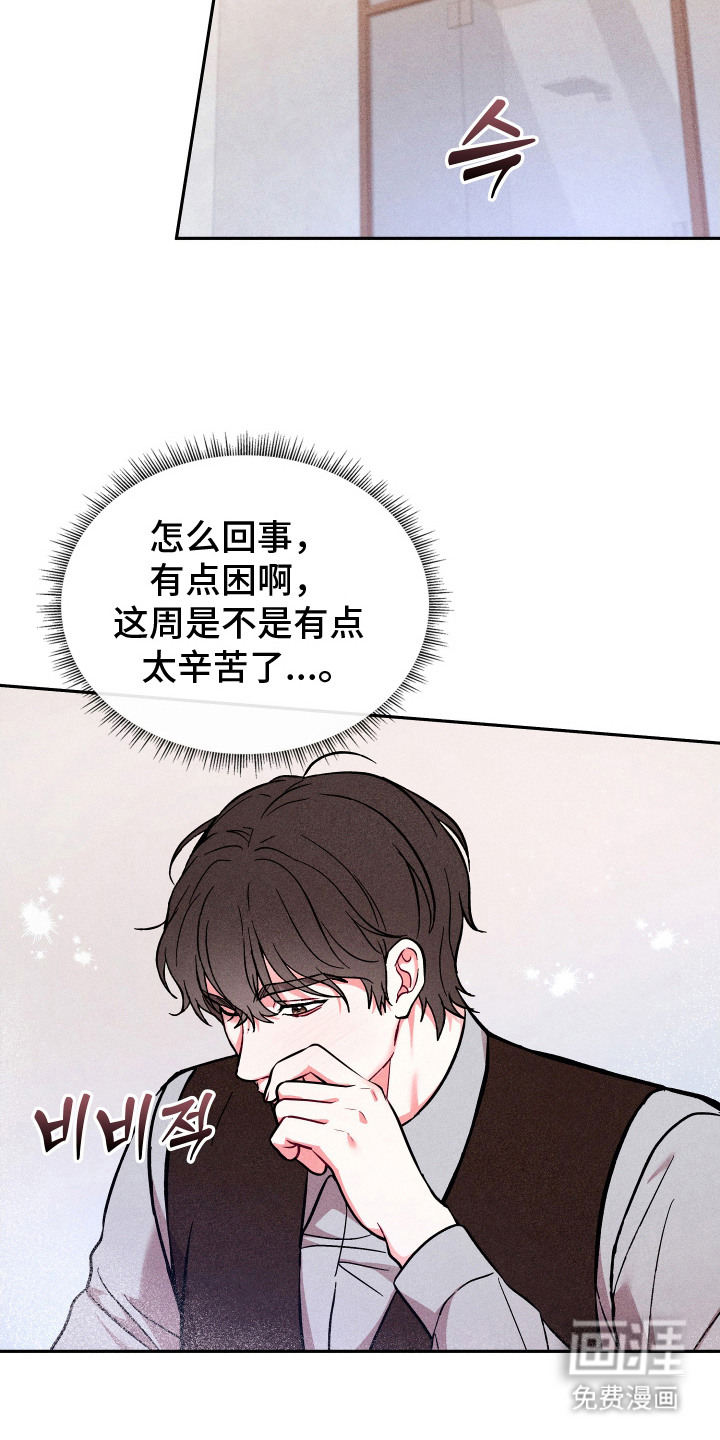 第12话3