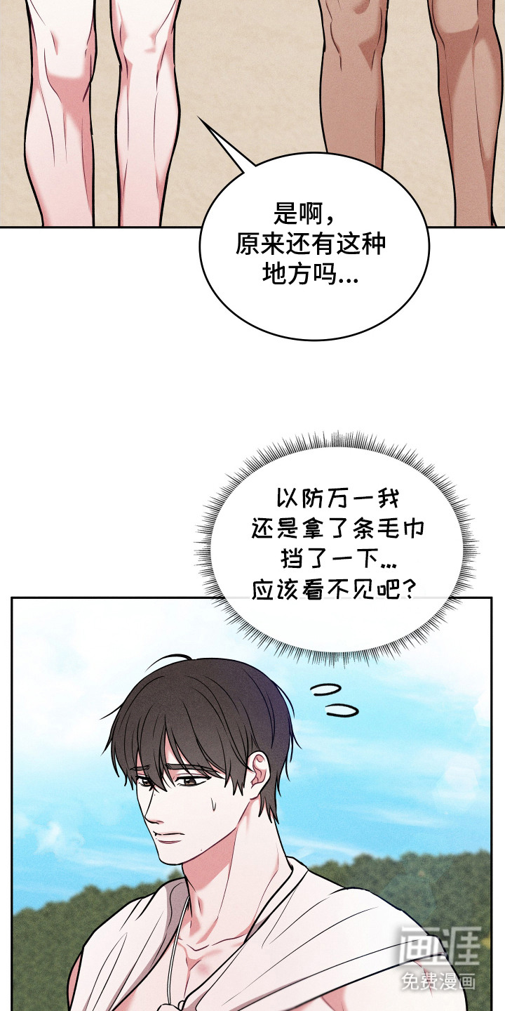 第9话11