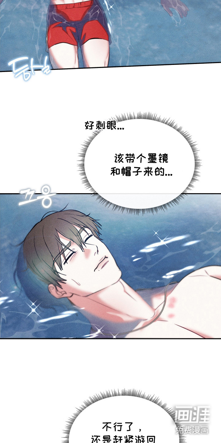 第9话21