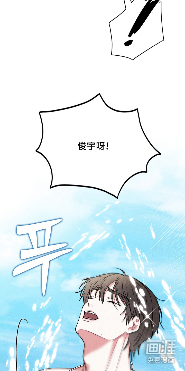 第9话24