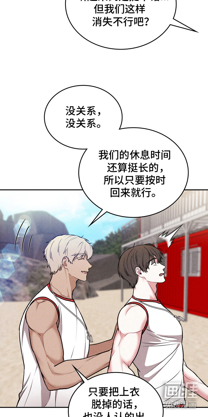 第9话7