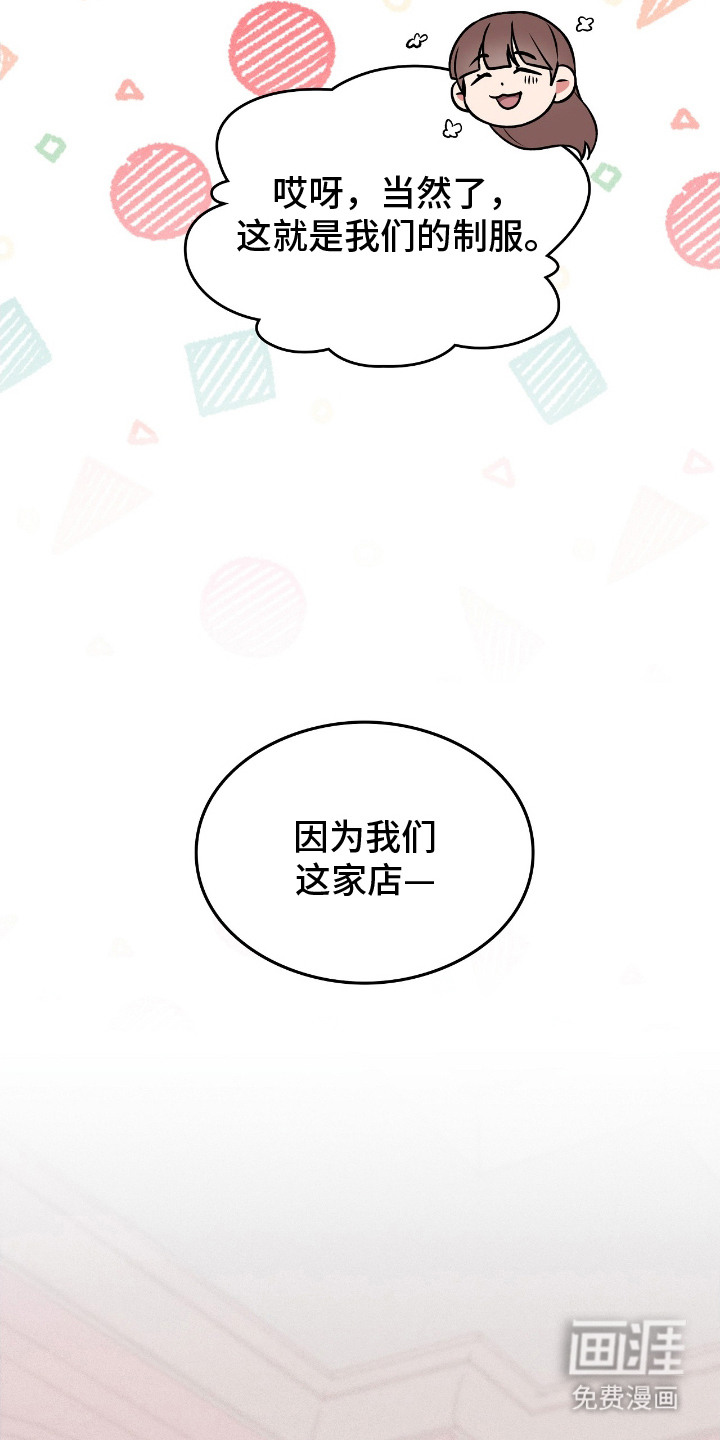 第1话7