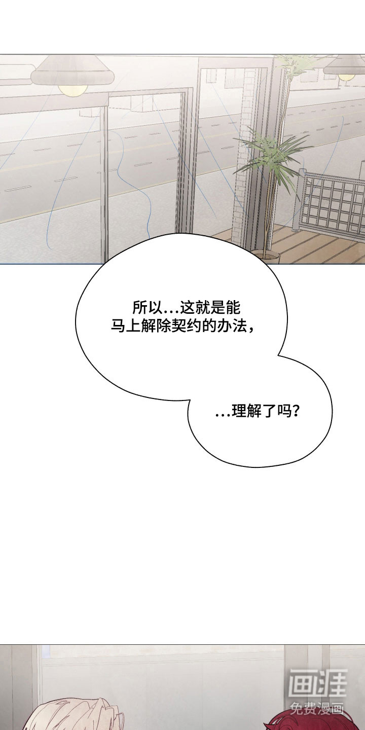 第37话10