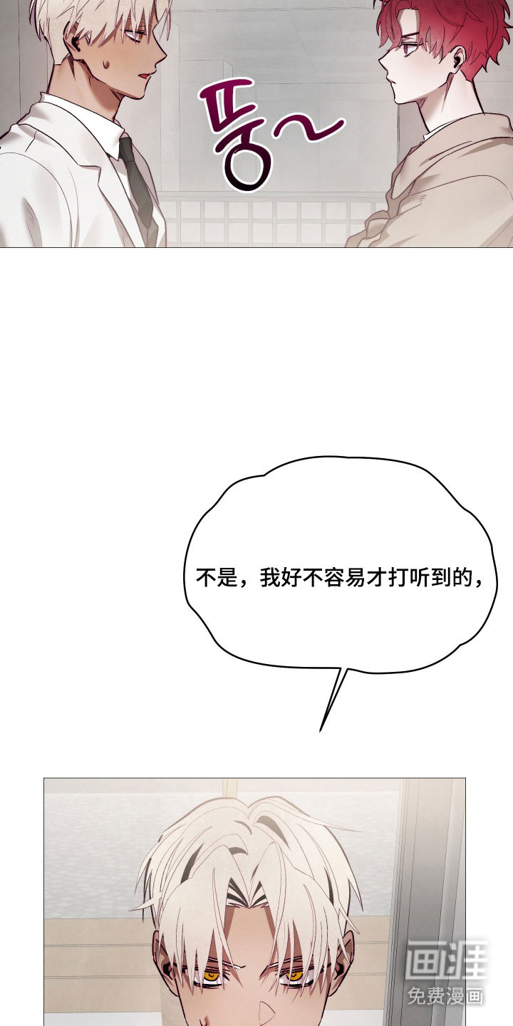 第37话11