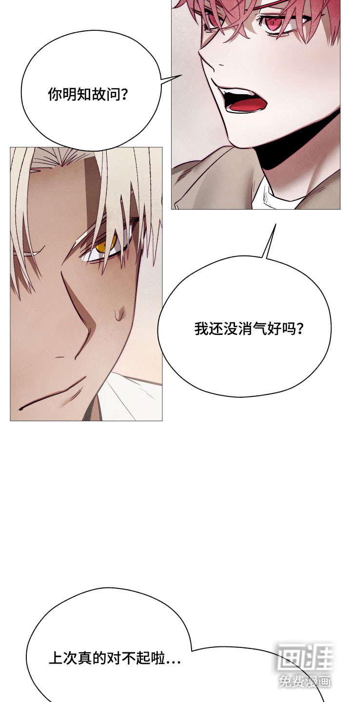 第37话13