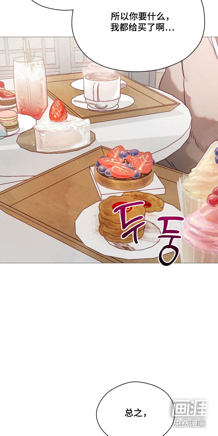 第37话14