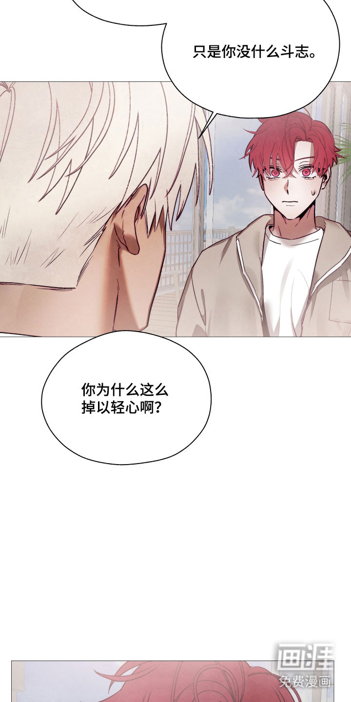 第37话16
