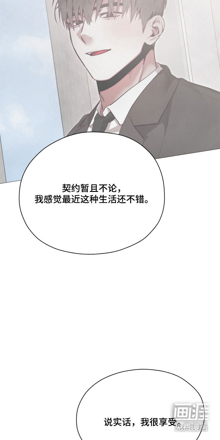 第37话18