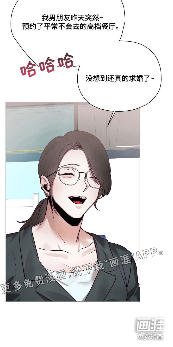 第37话2
