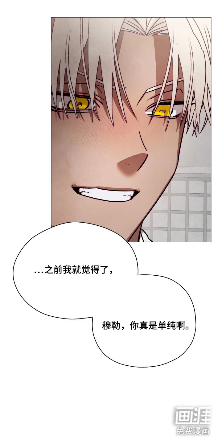 第37话21