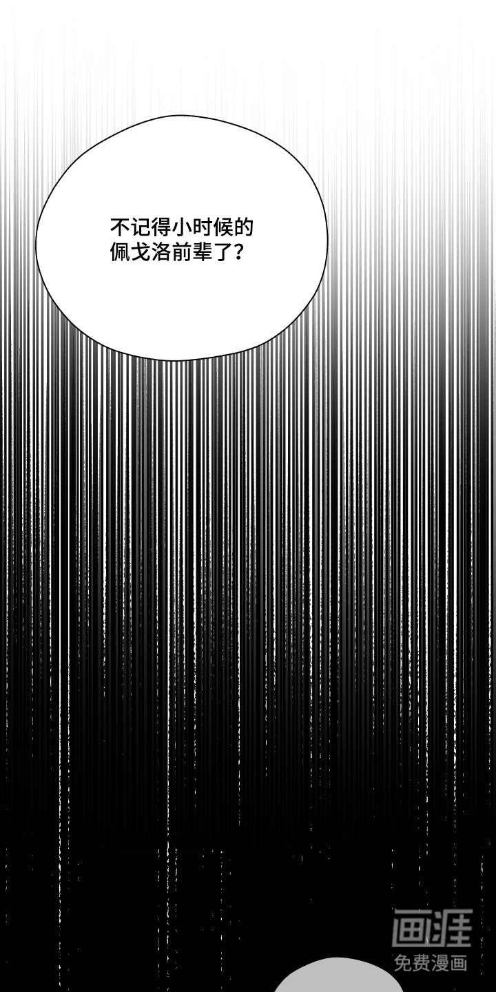 第37话22