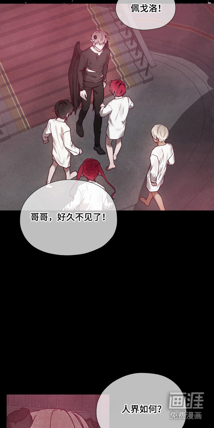 第37话23