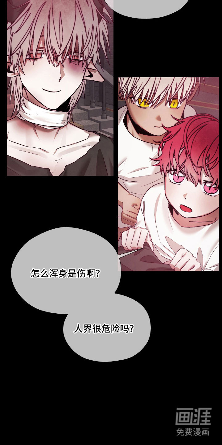 第37话24