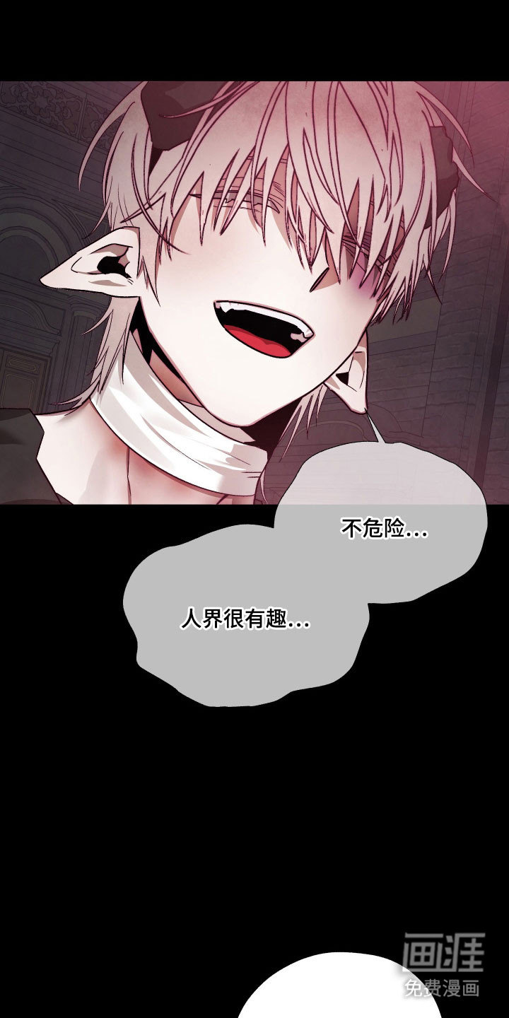 第37话25