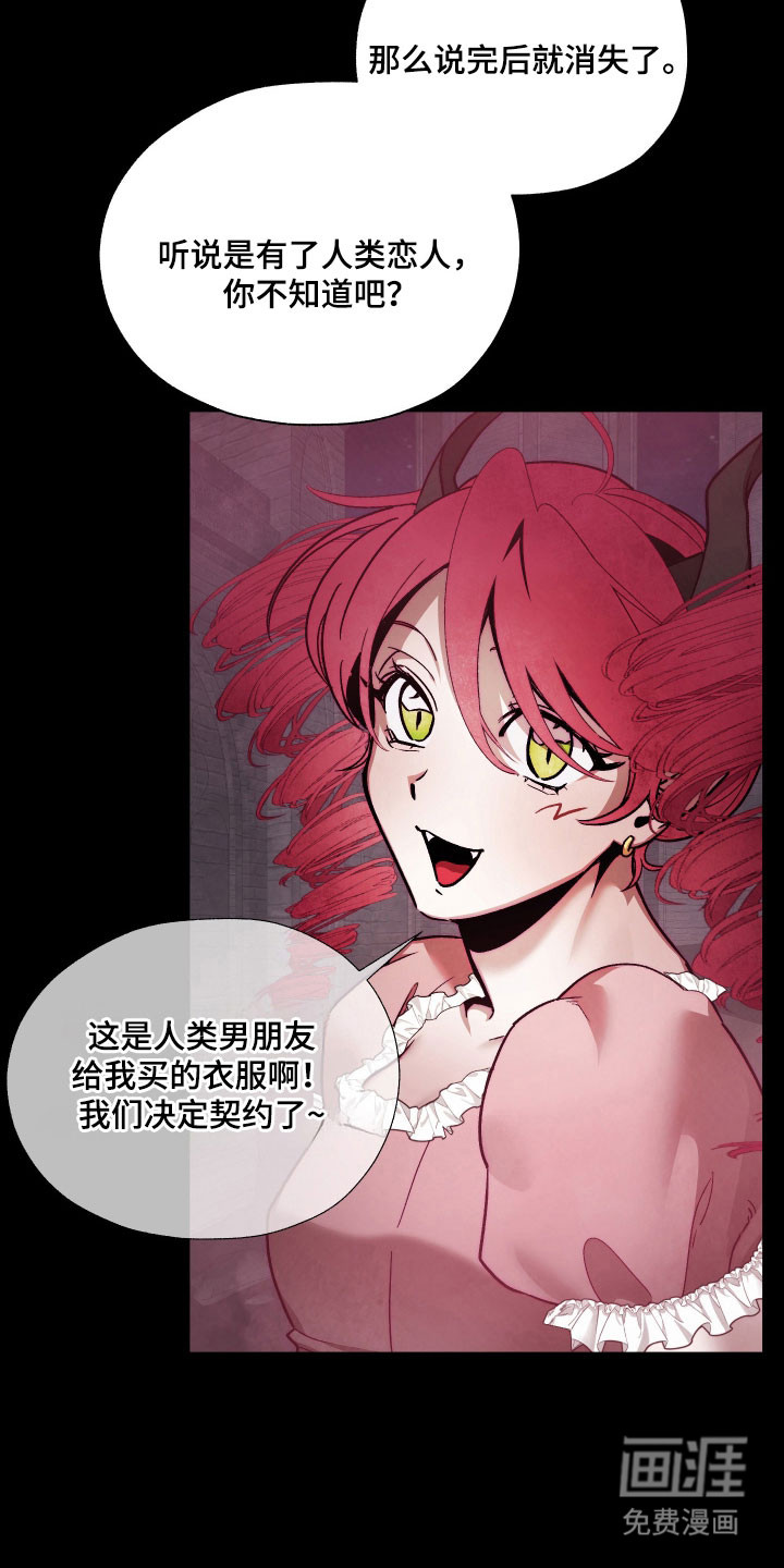 第37话26