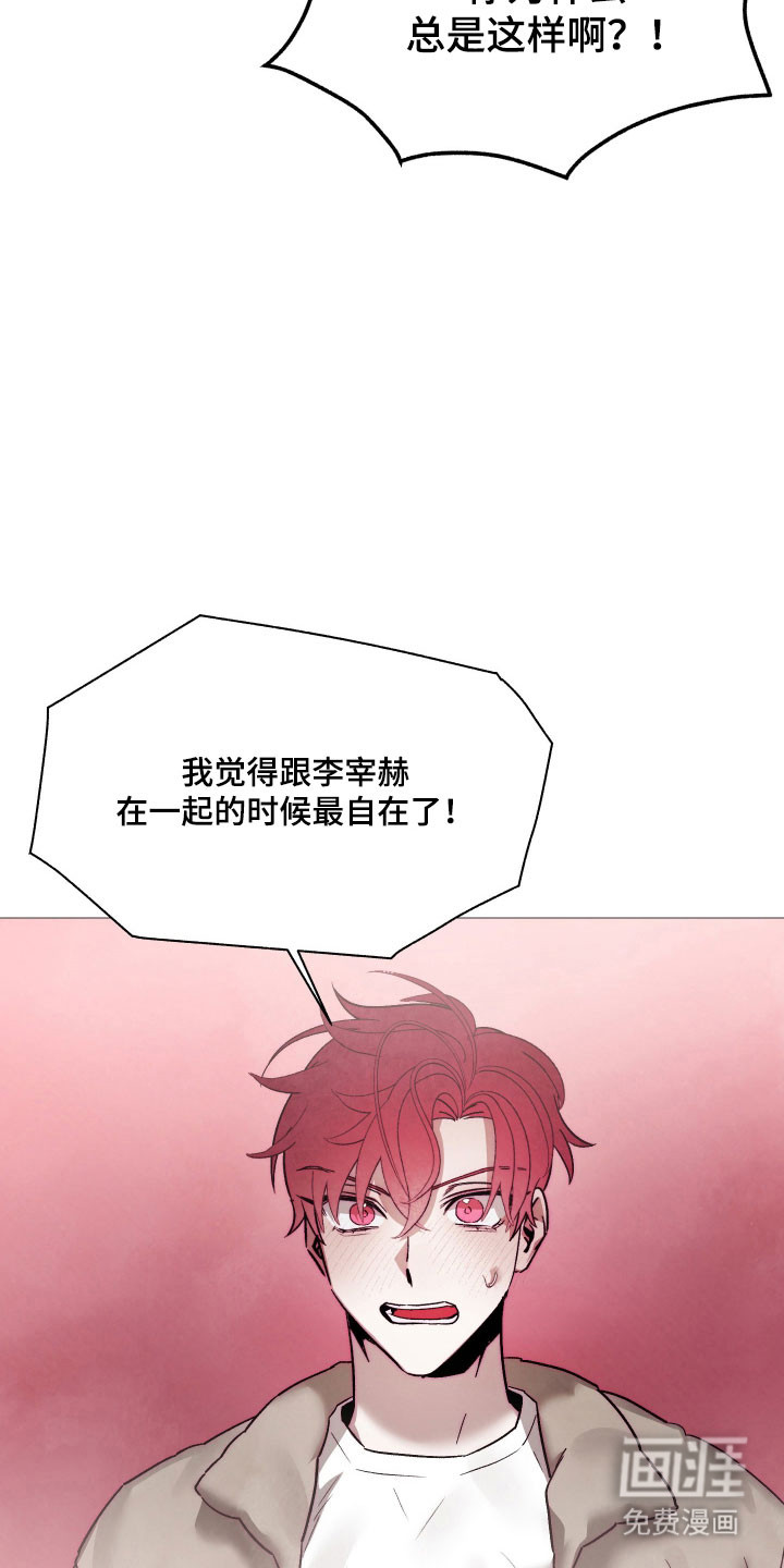 第37话29
