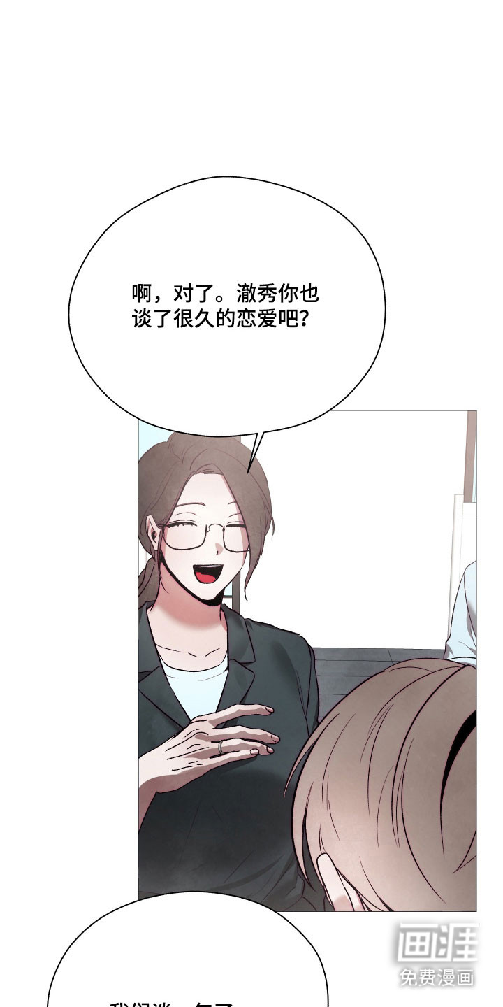 第37话3