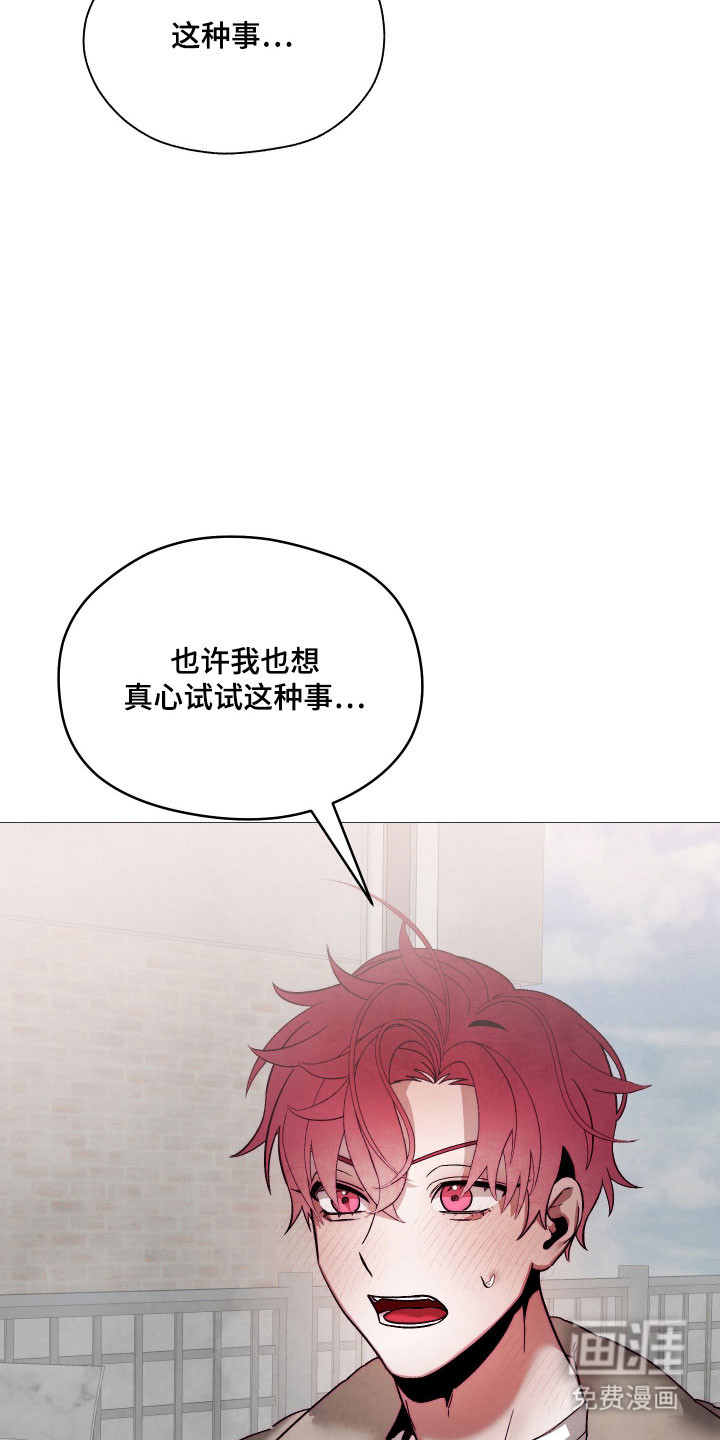 第37话32