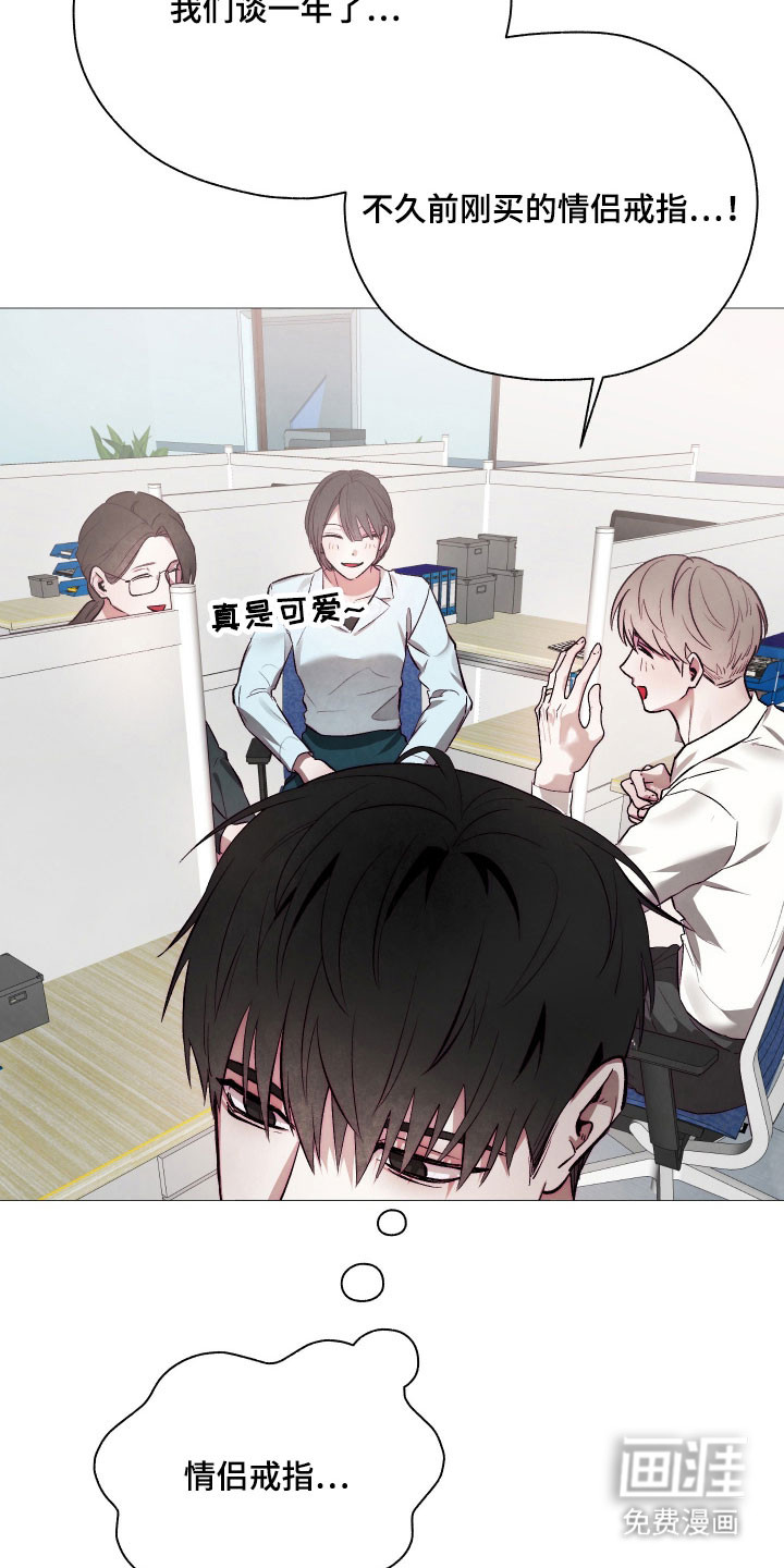 第37话4