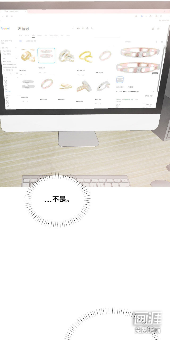 第37话7