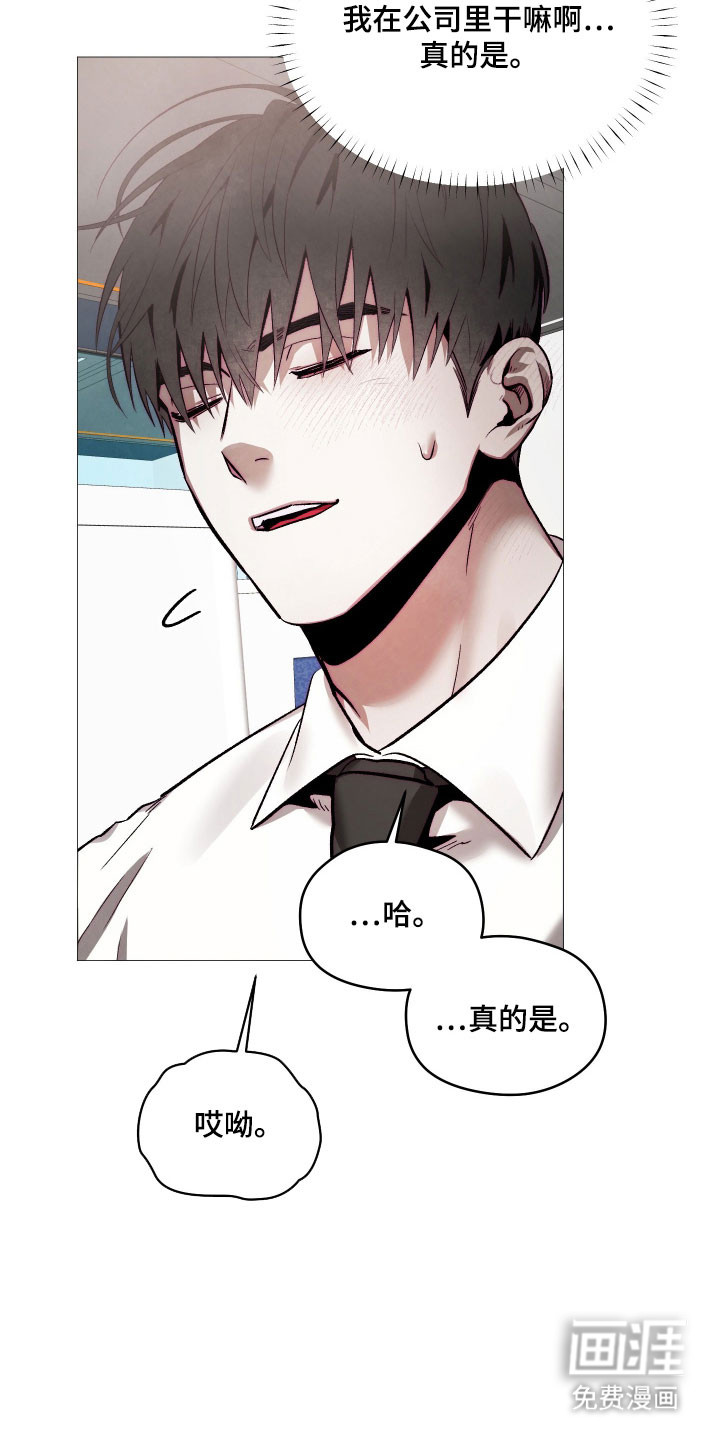 第37话8