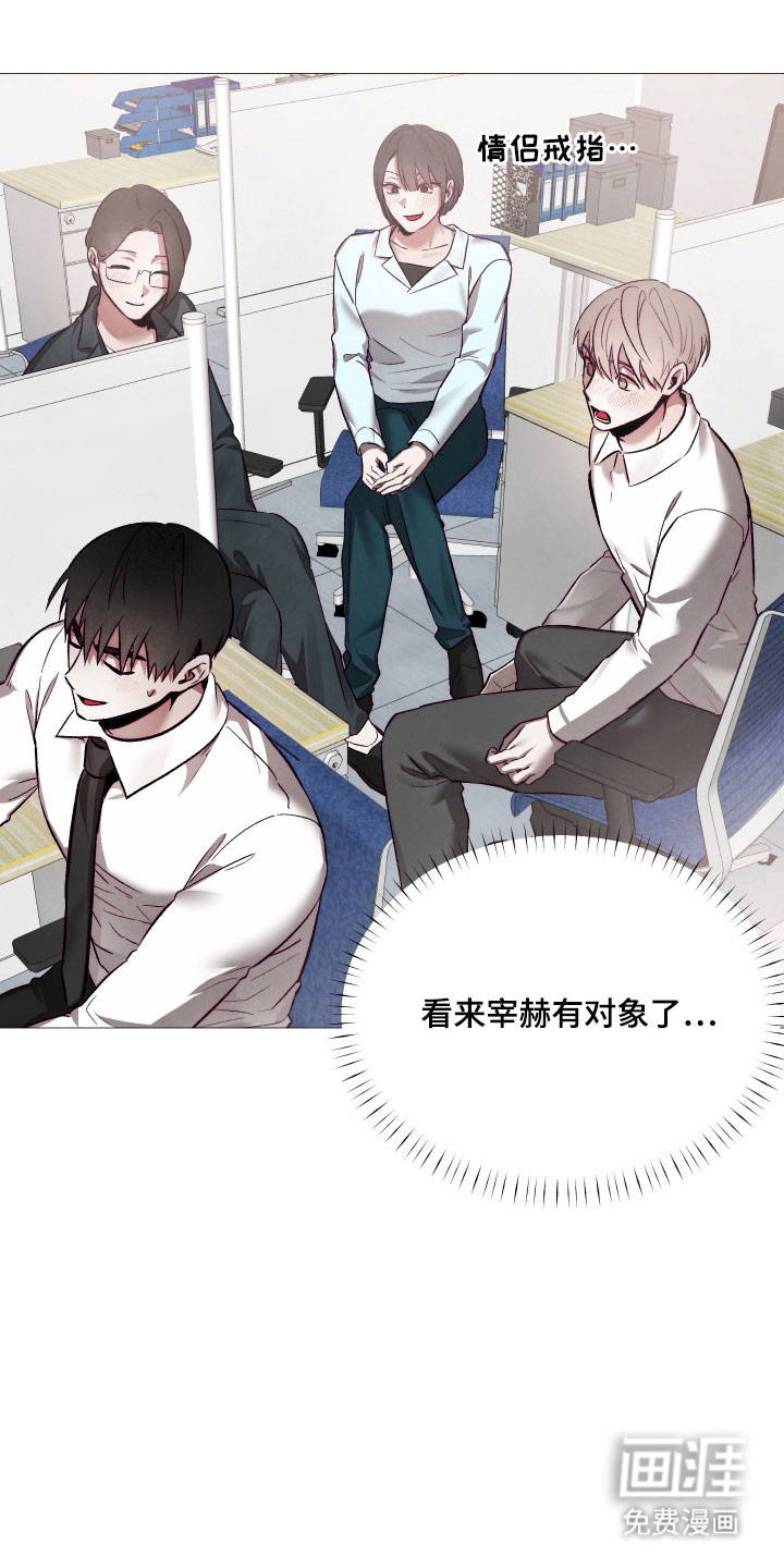 第37话9
