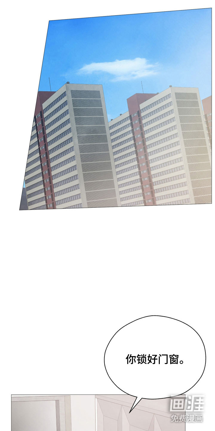 第36话17