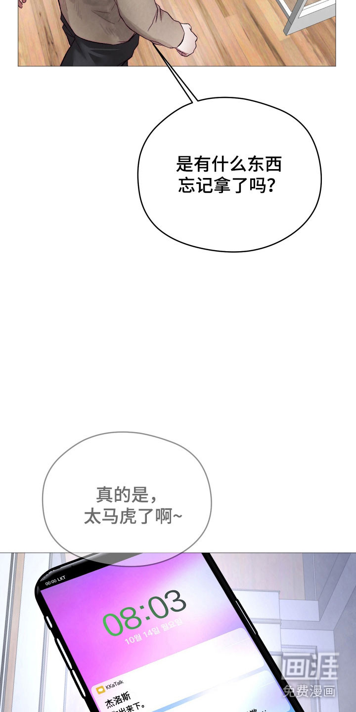 第36话25