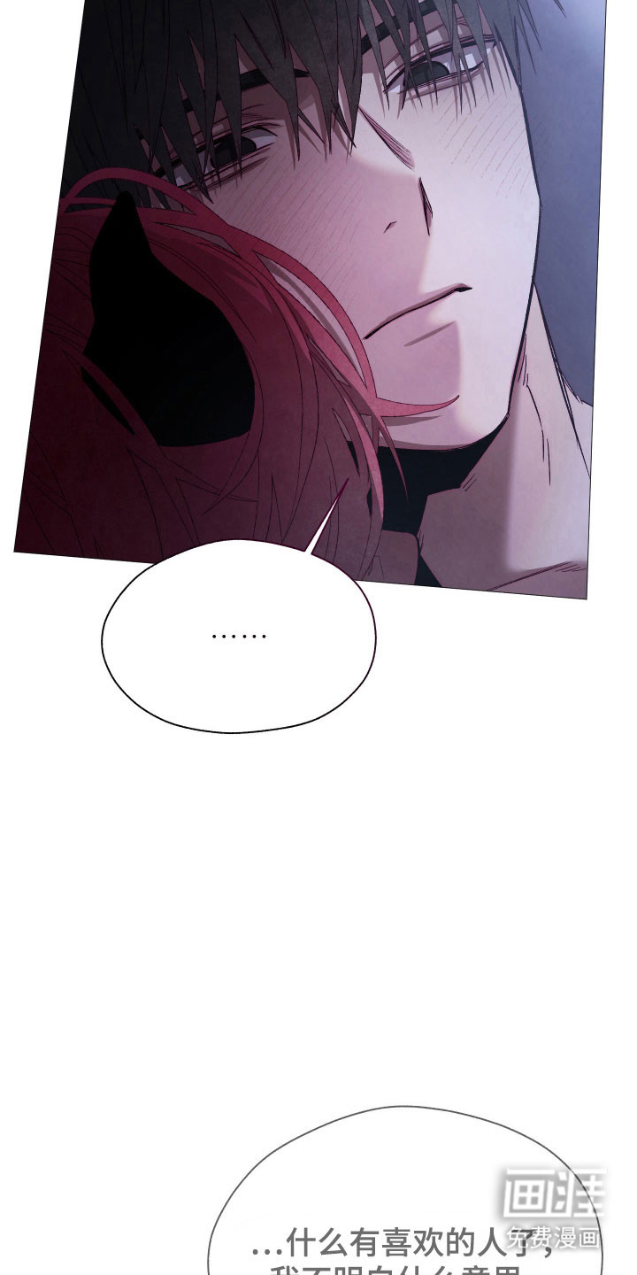 第36话3