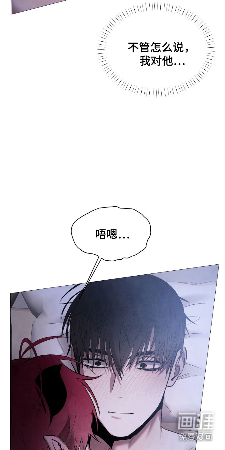 第36话8