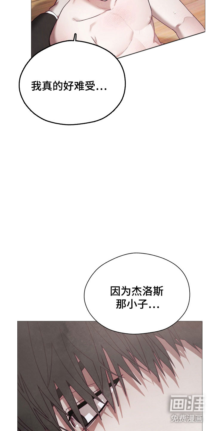第35话10