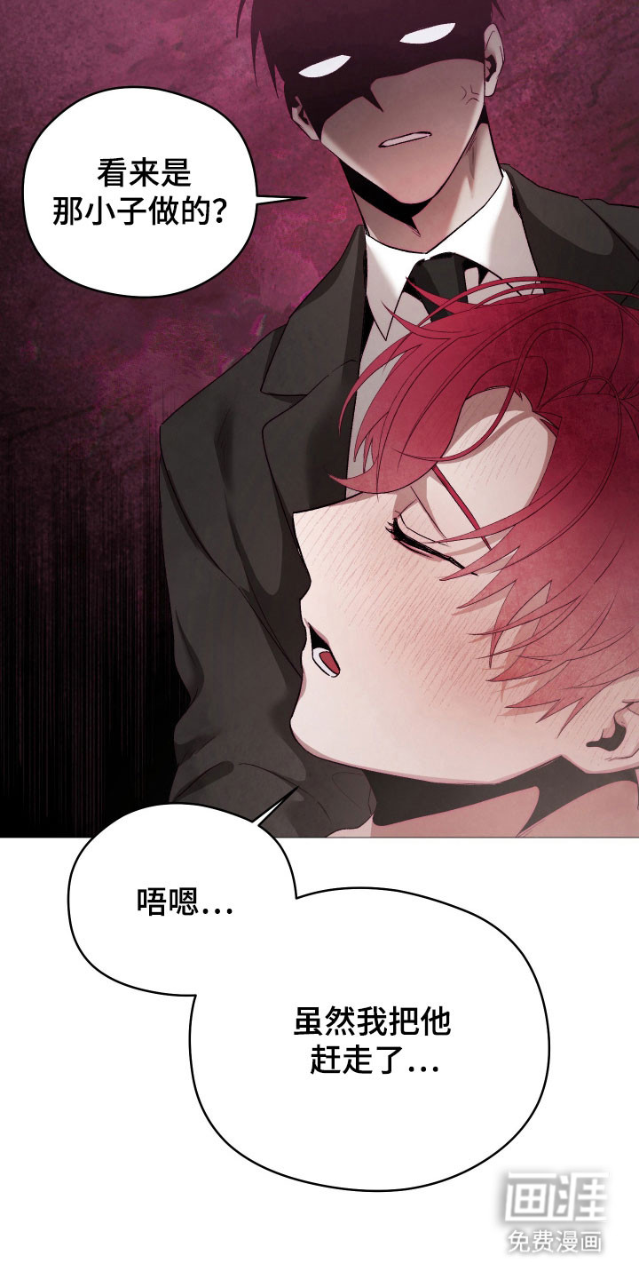 第35话12
