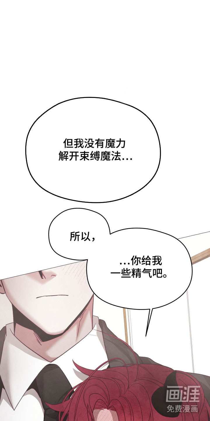 第35话13