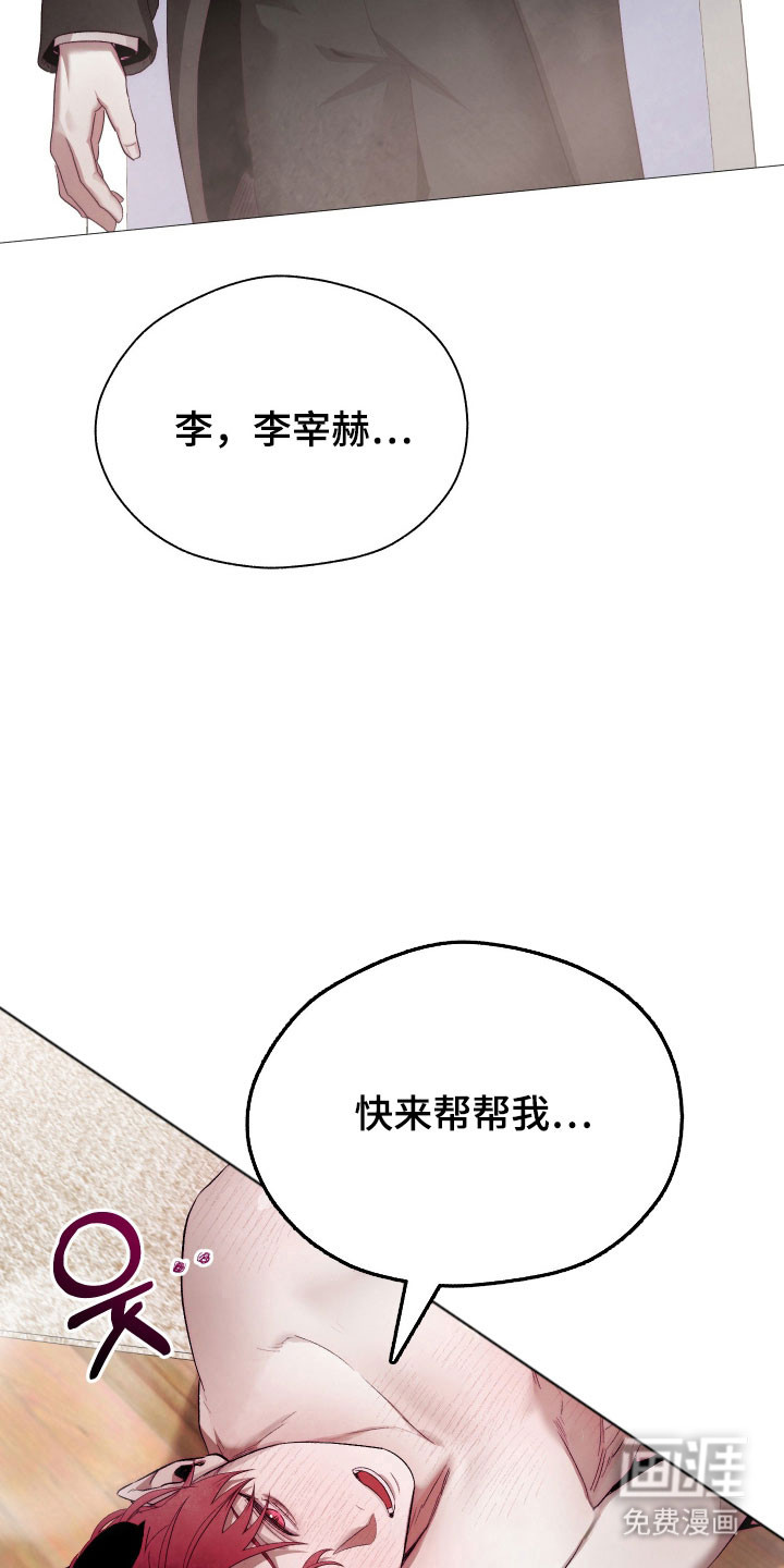 第35话7
