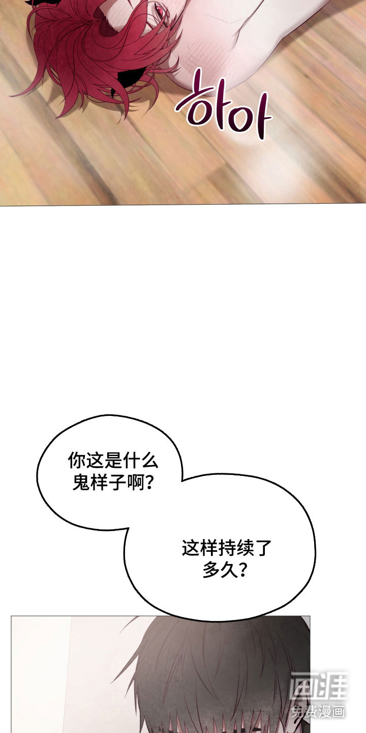 第35话8