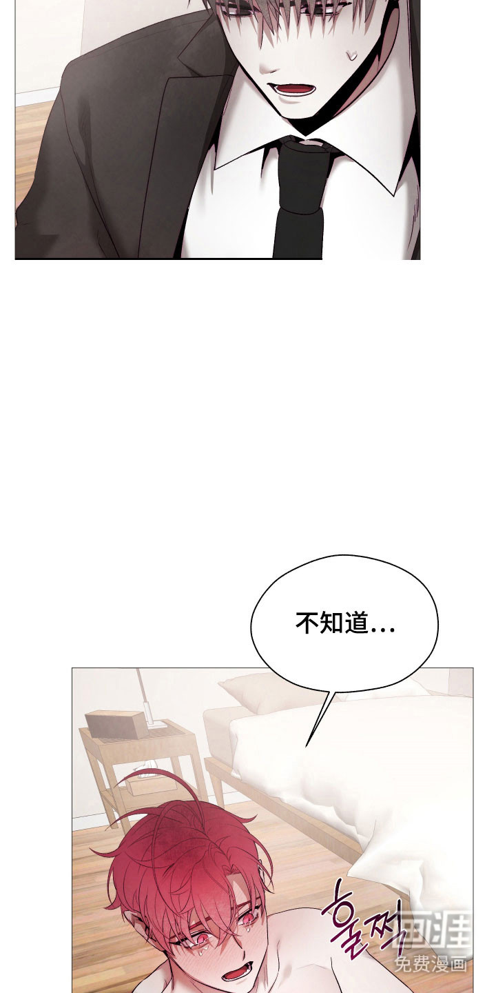 第35话9