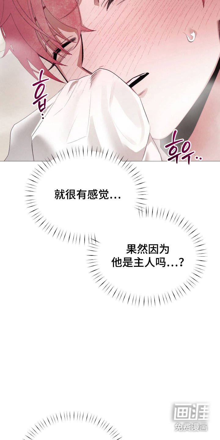 第33话10