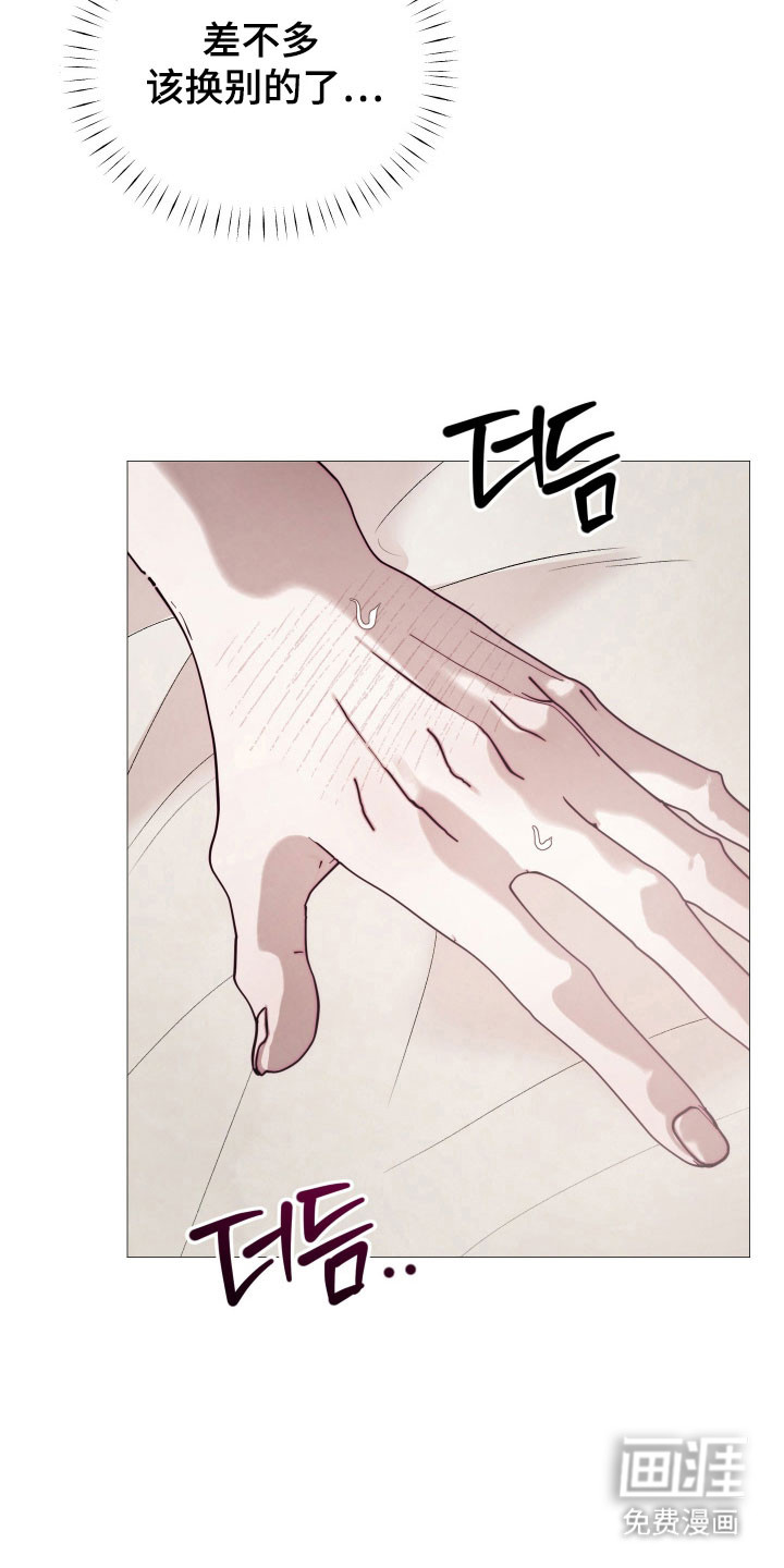第33话11