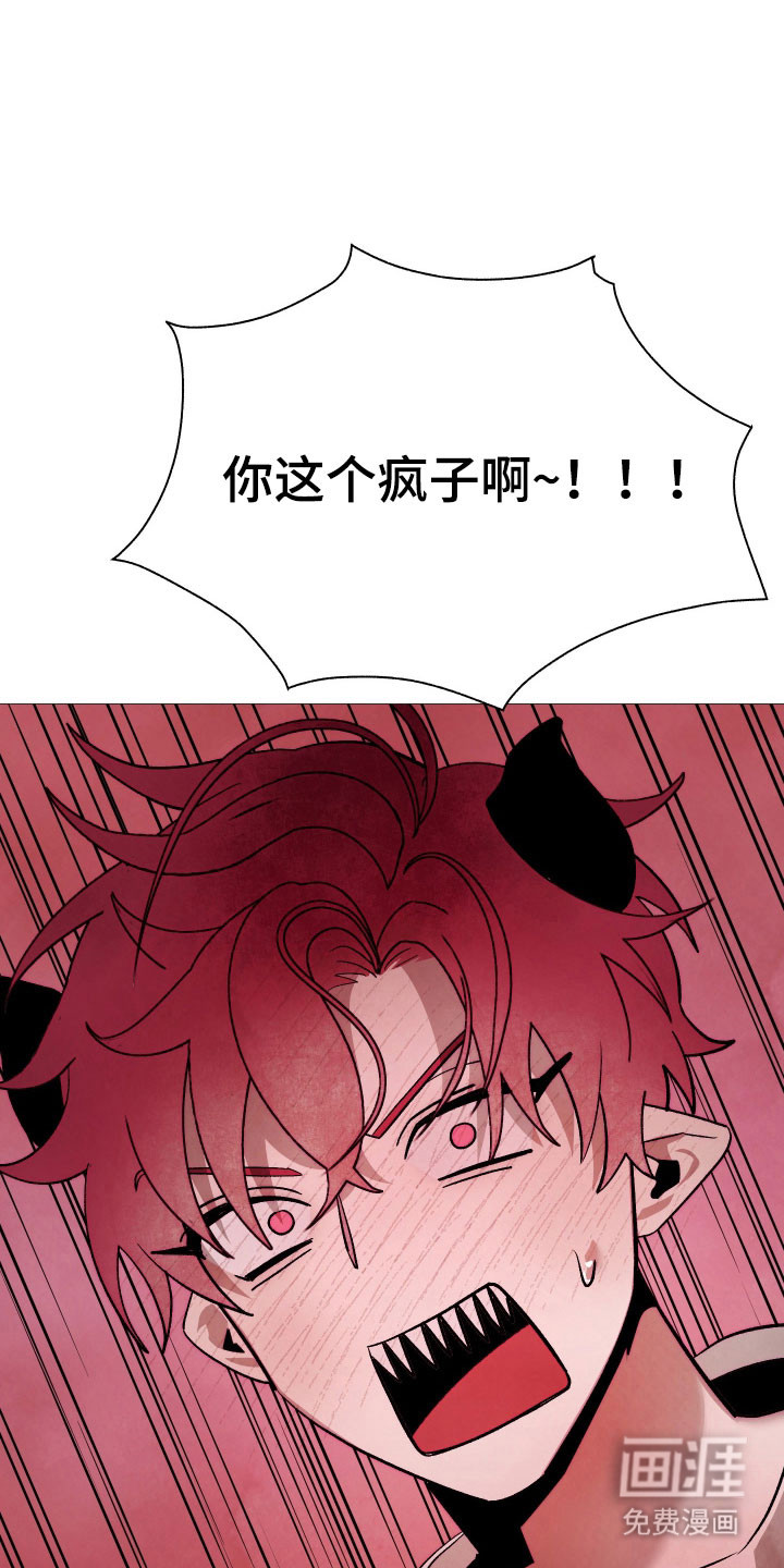 第33话16