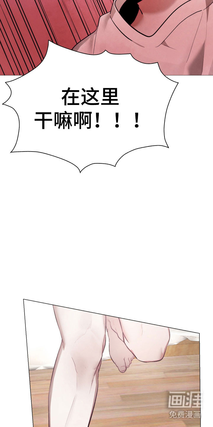 第33话17