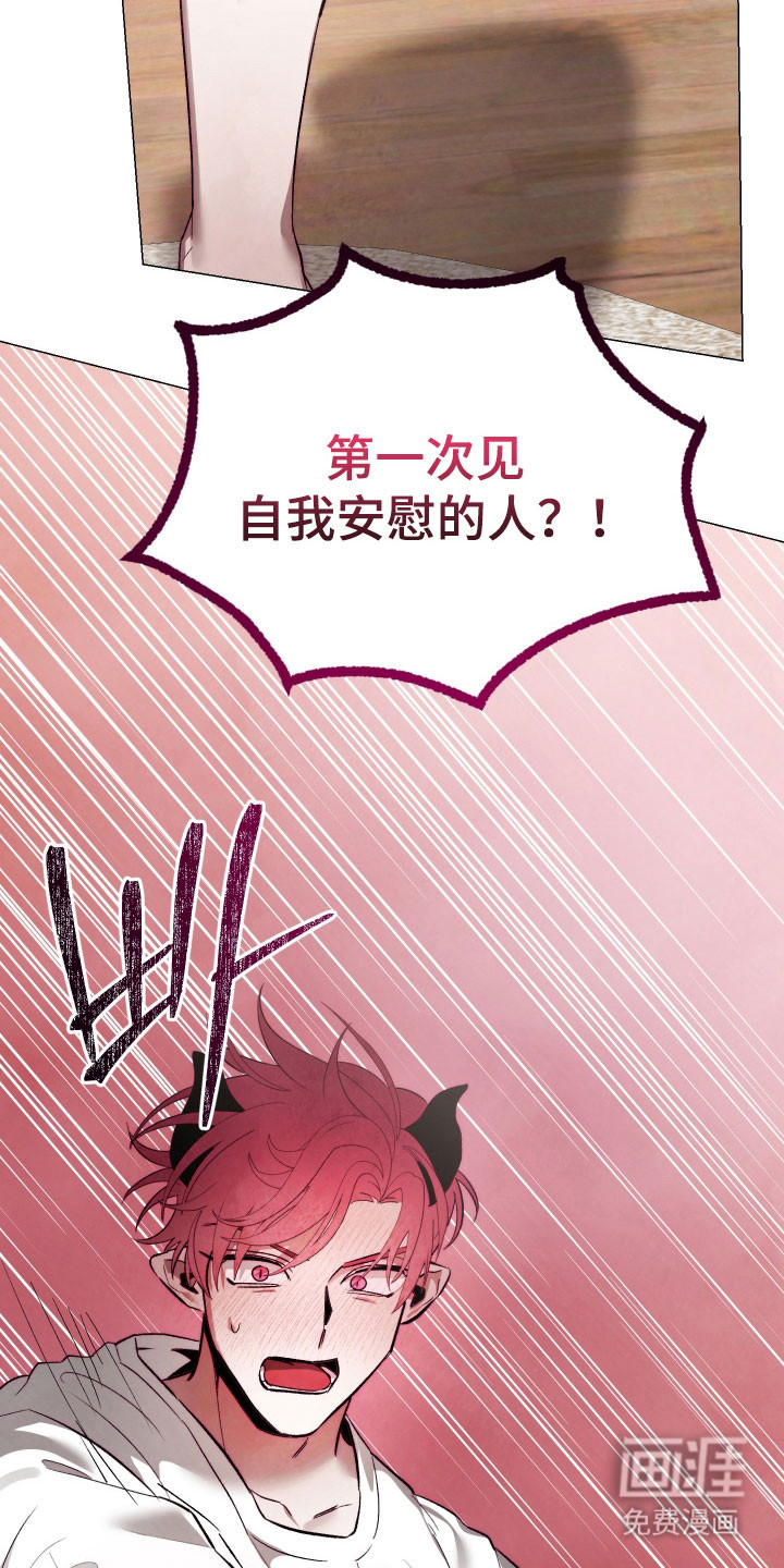 第33话18
