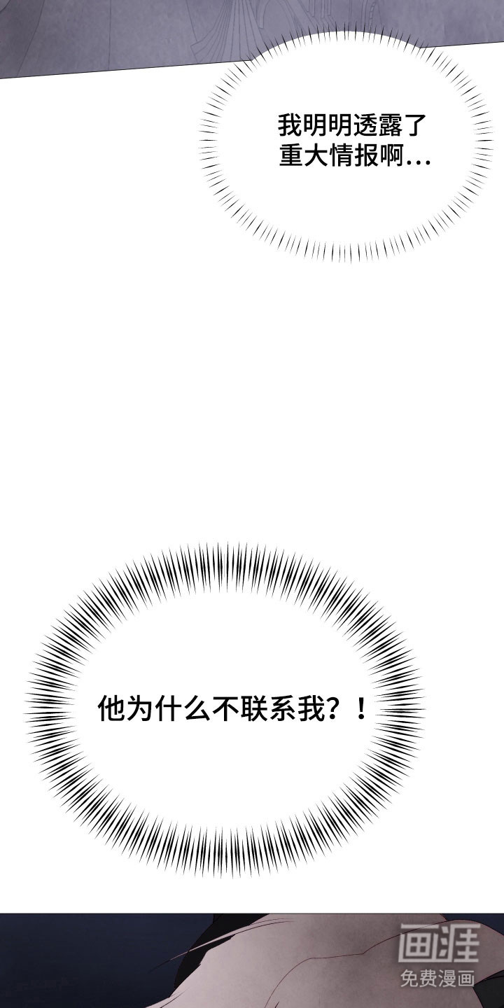 第33话2