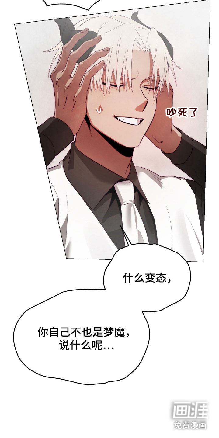 第33话28