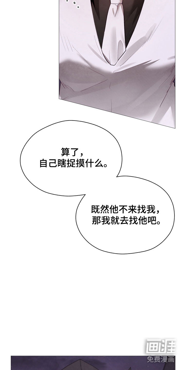 第33话6