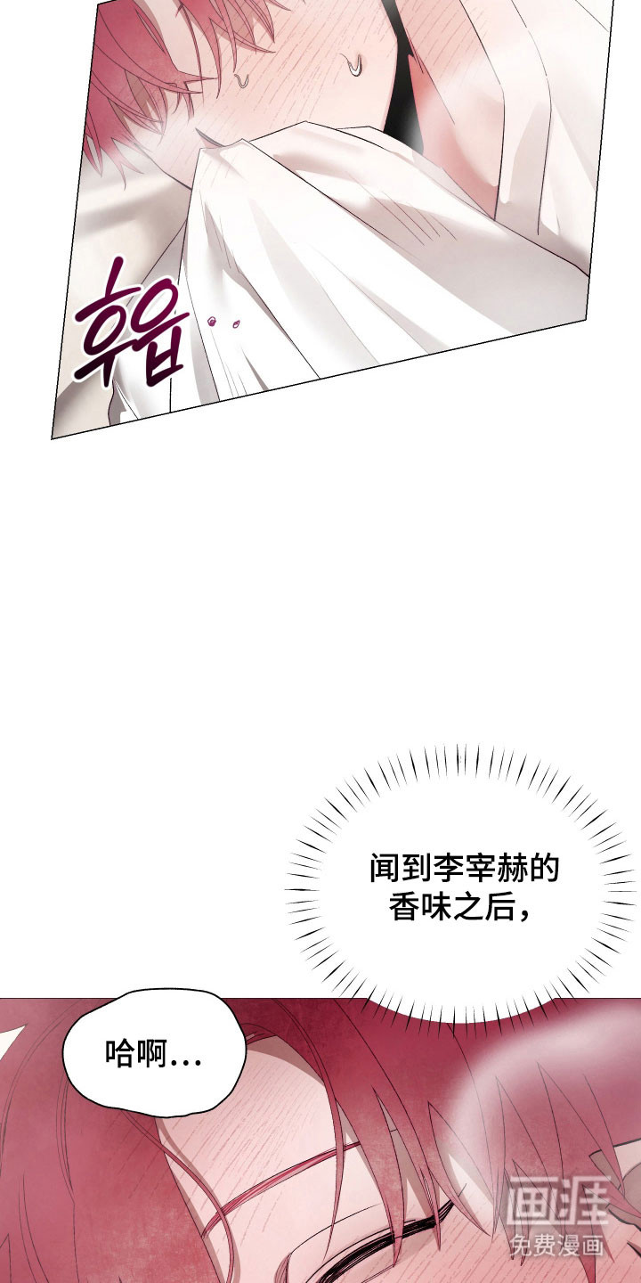 第33话9