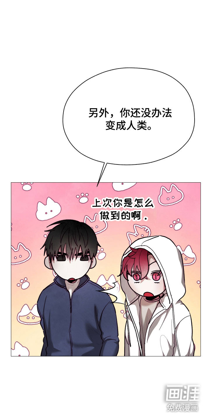 第23话11