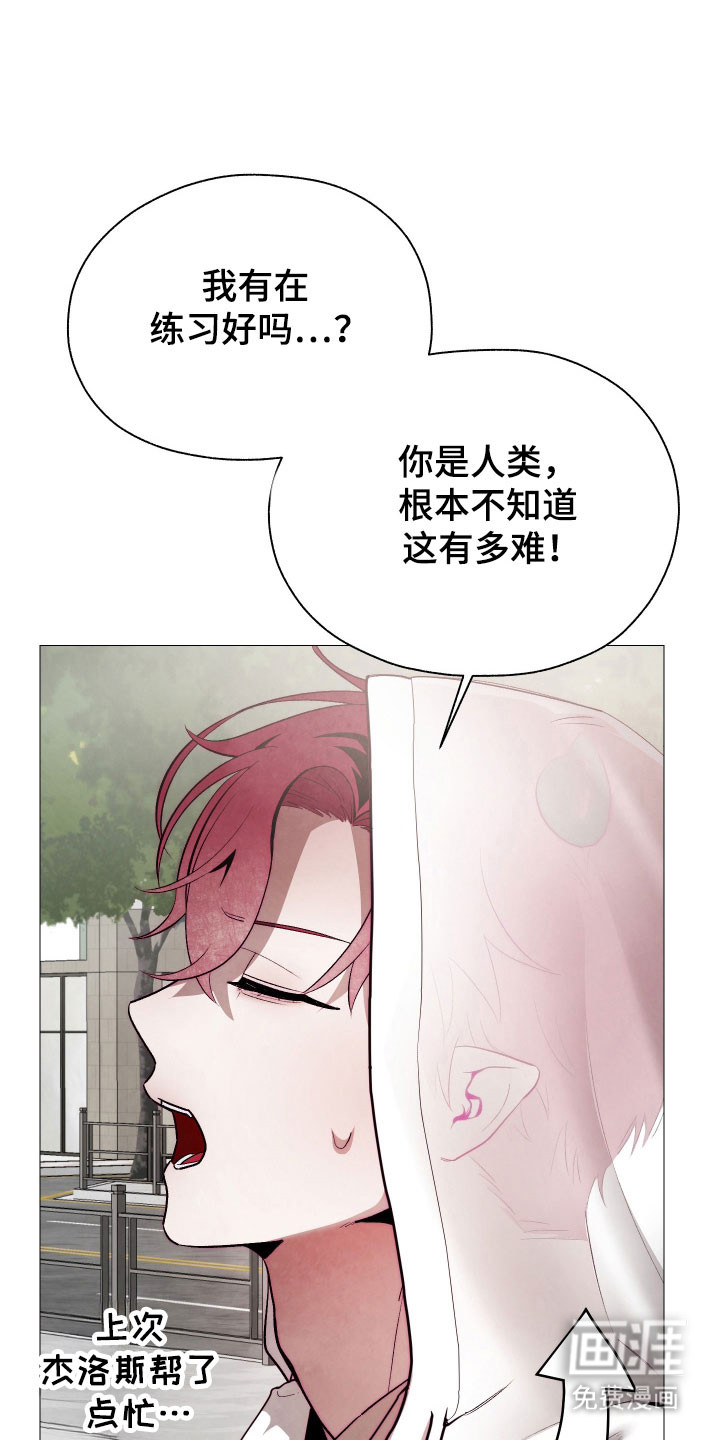 第23话12